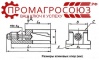 Купить Опоры клиновые: опора клиновая 130 ост2 р79-1-78 оптом и в розницу.