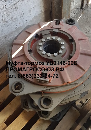 Акция на муфты-тормоз УВ-3146